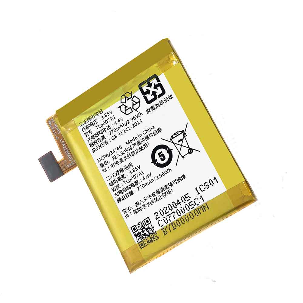 Batería para Clevo PD50BAT 6 80(3ICP7/60/Clevo PD50BAT 6 80(3ICP7/60/Alcatel Palm Verizon PVG100